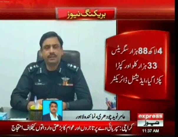 Int_Customs_Lhr's tweet photo. Ch. Rizwan Bashir Kalair led anti smuggling operations of Lahore Directorate and registered history by showcasing unprecedented performance.

@Rizwan1805 @FBRSpokesperson @ExpressNewsPK @ExpressTribune @CustomsFbr https://t.co/XxiDwvTYGL