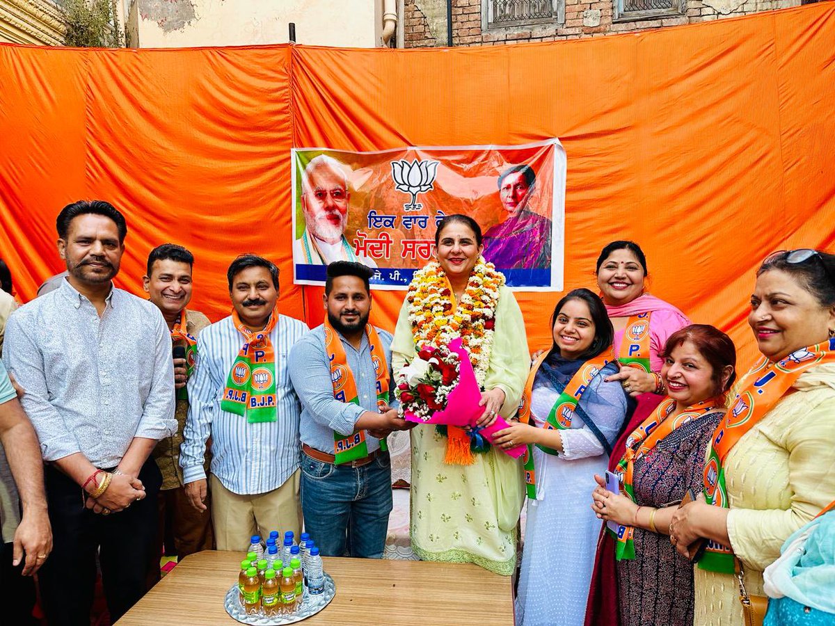 jaiinder_kaur's tweet photo. ਪਟਿਆਲਾ ਦੇ ਜੋੜੀਆਂ ਬਠਿਆਂ ਵਿਖੇ ਅੱਜ ਲੋਕ ਸਭਾ ਚੋਣਾਂ ਨੂੰ ਲੈਕੇ ਇਲਾਕਾ ਨਿਵਾਸੀਆਂ ਨਾਲ ਮੀਟਿੰਗ ਕੀਤੀ ਅਤੇ ਆਉਣ ਵਾਲੀ ਚੋਣਾਂ ਵਿਚ ਭਾਜਪਾ ਦਾ ਸਾਥ ਦੇਣ ਦੀ ਅਪੀਲ ਵੀ ਕੀਤੀ। https://t.co/rmLGaOSAwQ