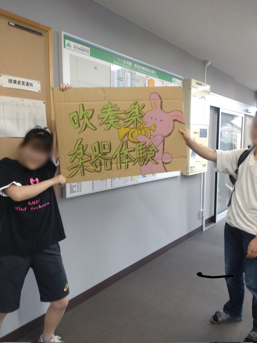 gnctwe tweet picture