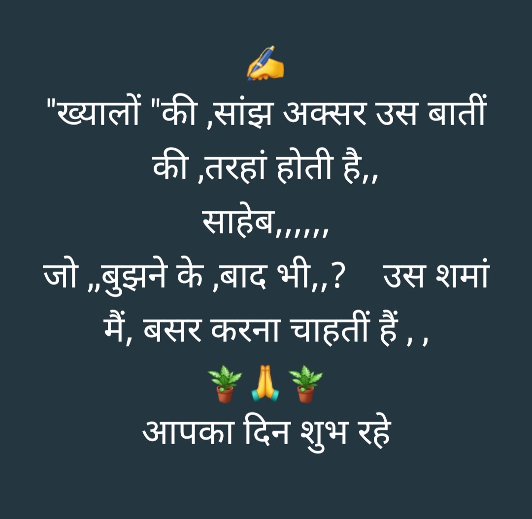 janvi184161's tweet photo. https://t.co/iRKWaDISEJ
