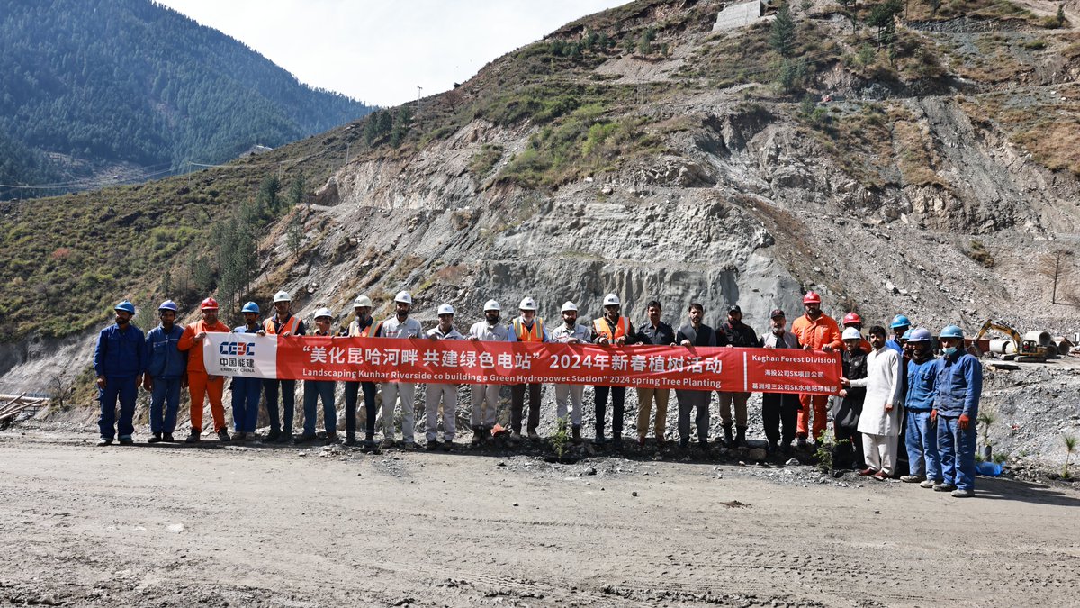 Energy China Pakistan tweet media