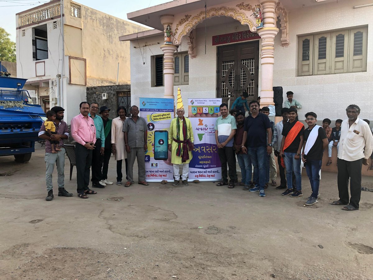 વિરેન્દ્રગઢ ગામે શેરી નાટક થકી મતદાર જાગૃતિનો કાર્યક્રમ યોજવામાં આવ્યો. 

,<a href="/CEOGujarat/">Chief Electoral Officer, Gujarat</a> <a href="/ElectionSRN/">DEO Office SURENDRANAGAR</a>