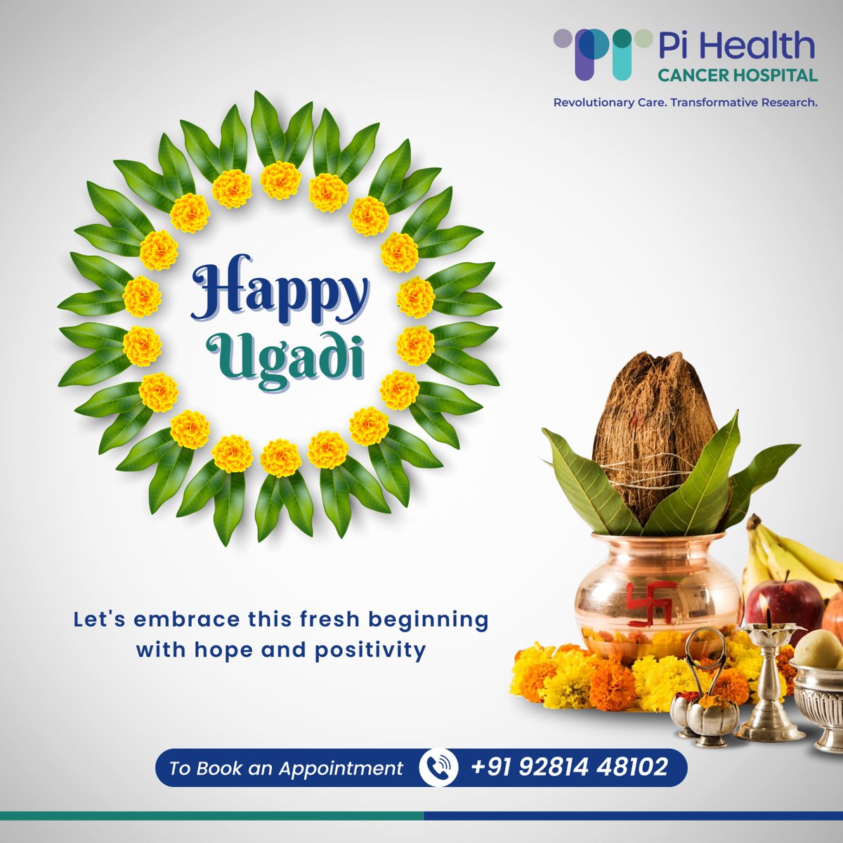 Happy Ugadi from Pi Health Cancer Hospital!
May this auspicious occasion usher in a year filled with health, happiness, and prosperity for you and your loved ones. Let's embark on this new journey with renewed hope and positivity.

#HappyUgadi #ugadi2024 #pihealthcancerhospital