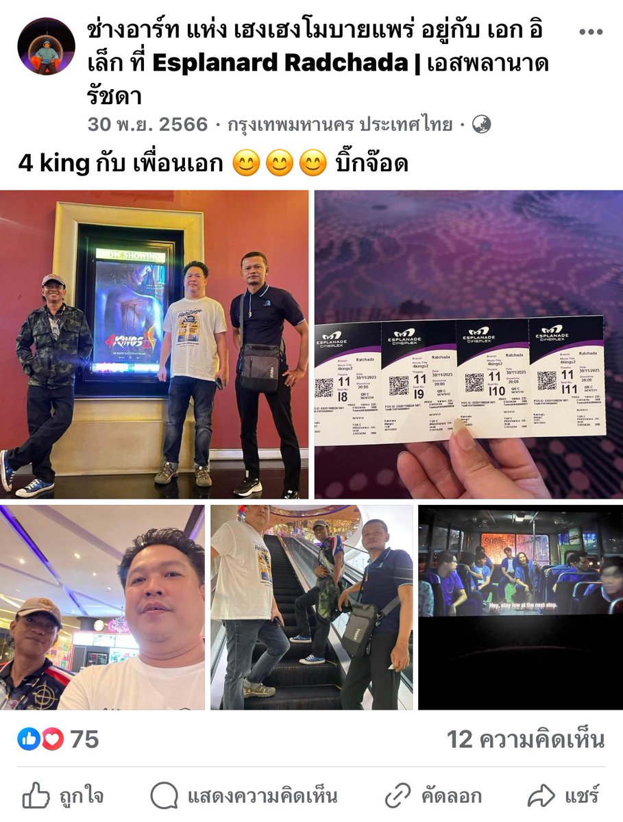 เห็นรูปนี้กูไม่แปลกใจละ 

#โหนกระแส #ขยะสังคม