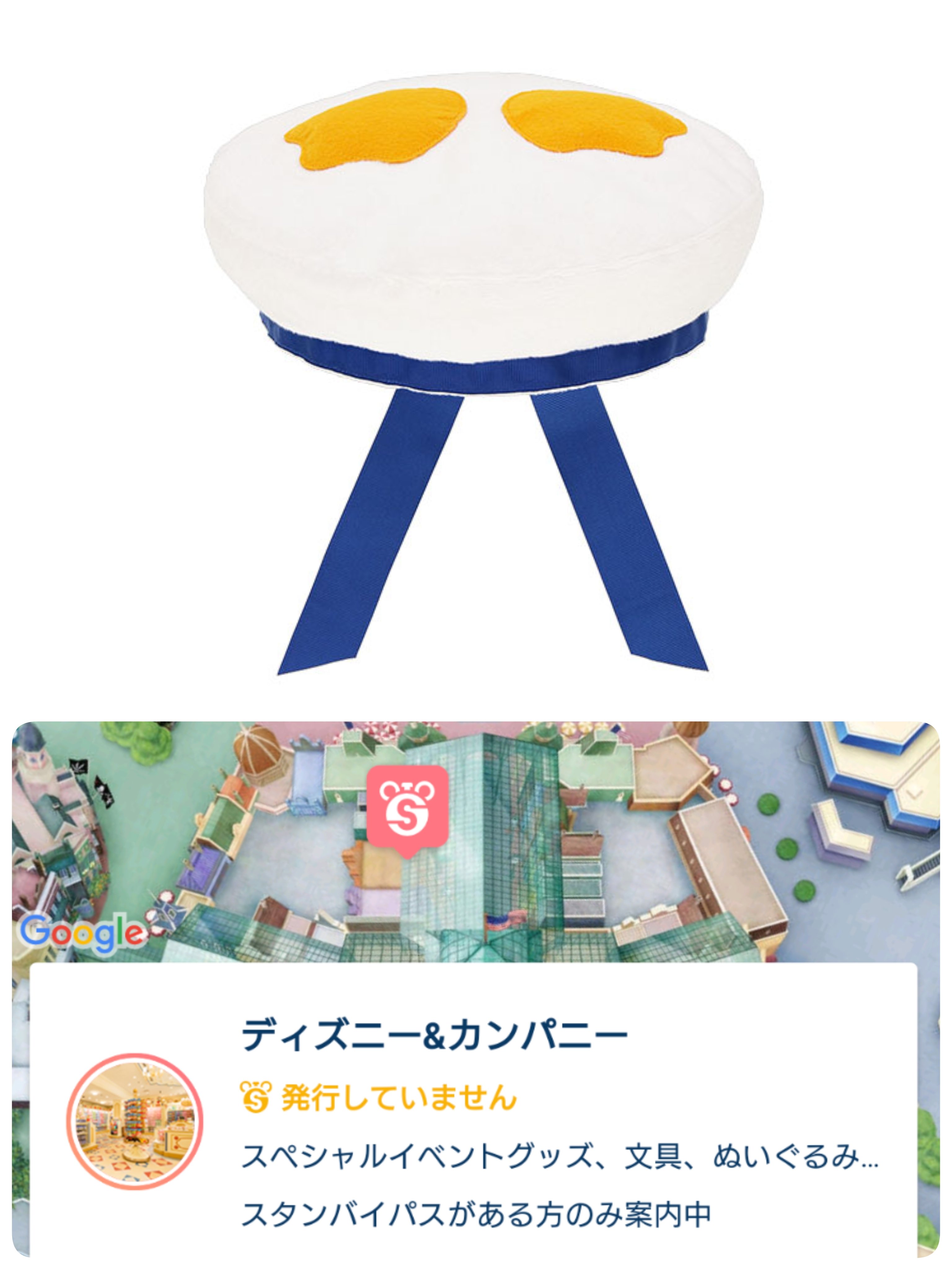 でぃちゃん/TDR最新情報 ディズニー情報 on X: 