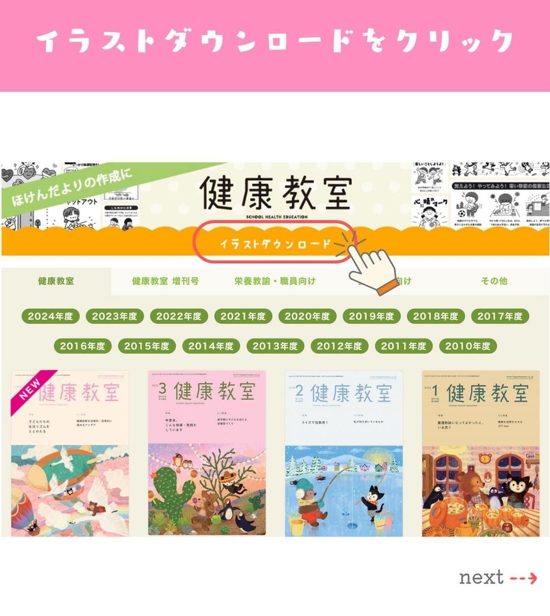 東山書房 on X: 