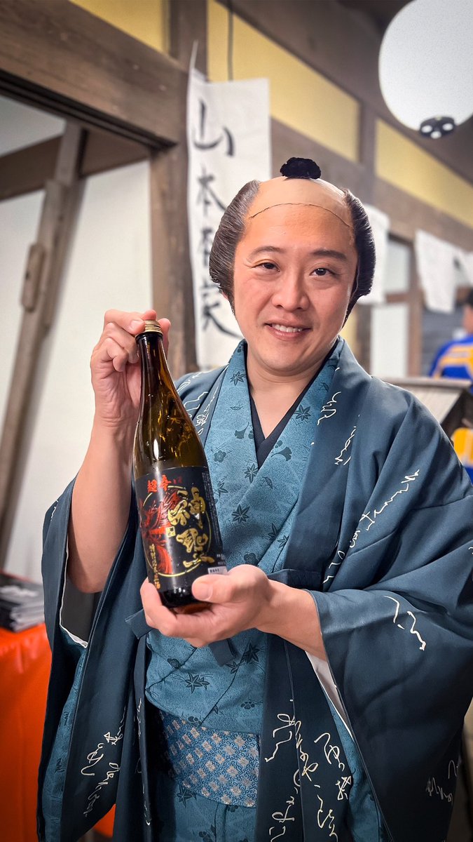 Sake On Air (@sakeonair) on Twitter photo This is what it looks like when Kyoto sake brewers come out for a fun event at <a href="/toeieigamura/">ToeiKyotoStudioPark</a> for a special event 😆
Can you guess the breweries?
#sake #nihonshu #drinksake #日本酒 This is what it looks like when Kyoto sake brewers come out for a fun event at <a href="/toeieigamura/">ToeiKyotoStudioPark</a> for a special event 😆
Can you guess the breweries?
#sake #nihonshu #drinksake #日本酒