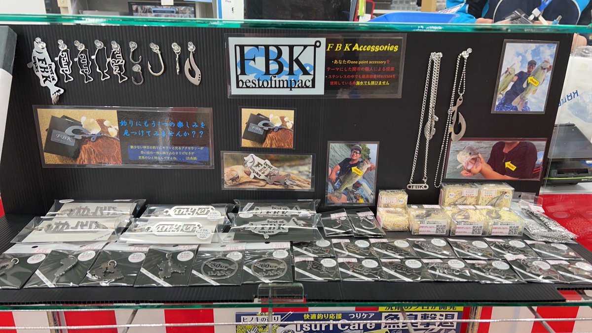 fbk6233's tweet photo. かめや　大垣店様
取り扱い開始しました。

レイアウトも綺麗で感謝、感謝です⭐️

ぜひ皆さんも手に取って触ってみてくださいね🙌
#かめや釣具
#かめや釣具大垣店
#fbkアクセサリー https://t.co/ikvENyEXj6