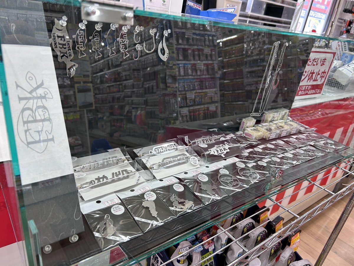 fbk6233's tweet photo. かめや　大垣店様
取り扱い開始しました。

レイアウトも綺麗で感謝、感謝です⭐️

ぜひ皆さんも手に取って触ってみてくださいね🙌
#かめや釣具
#かめや釣具大垣店
#fbkアクセサリー https://t.co/ikvENyEXj6