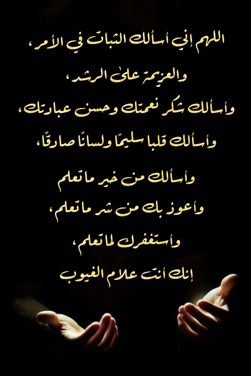 د. محمد التميمي 🇸🇦 tweet media