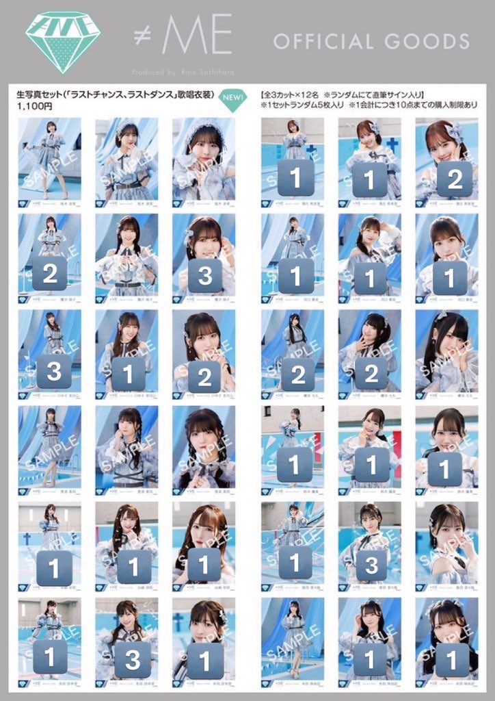 ノイミー 生写真 トレ

希望
尾木 ヨリヒキ各1＞ヨリ何枚でも
冨田 ヨリ

ポーチェン希望
蟹沢チュウ、櫻井ヨリ

コンプ崩し不可