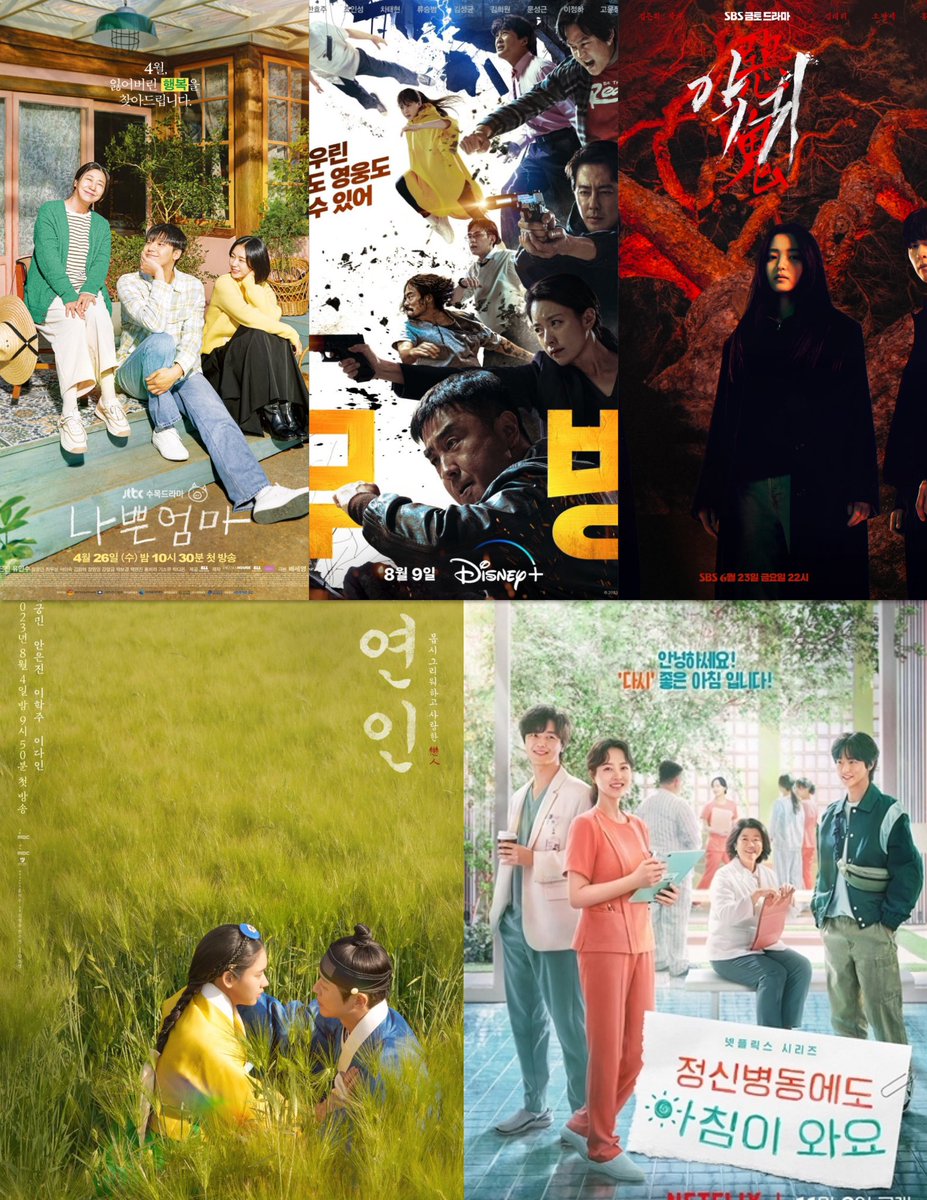 The Best Drama Nominees of the 60th Baeksang Arts Awards 2024 🏆 #TheGoodBadMother #MOVING #Revenant #MyDearest #DailyDoseOfSunshine