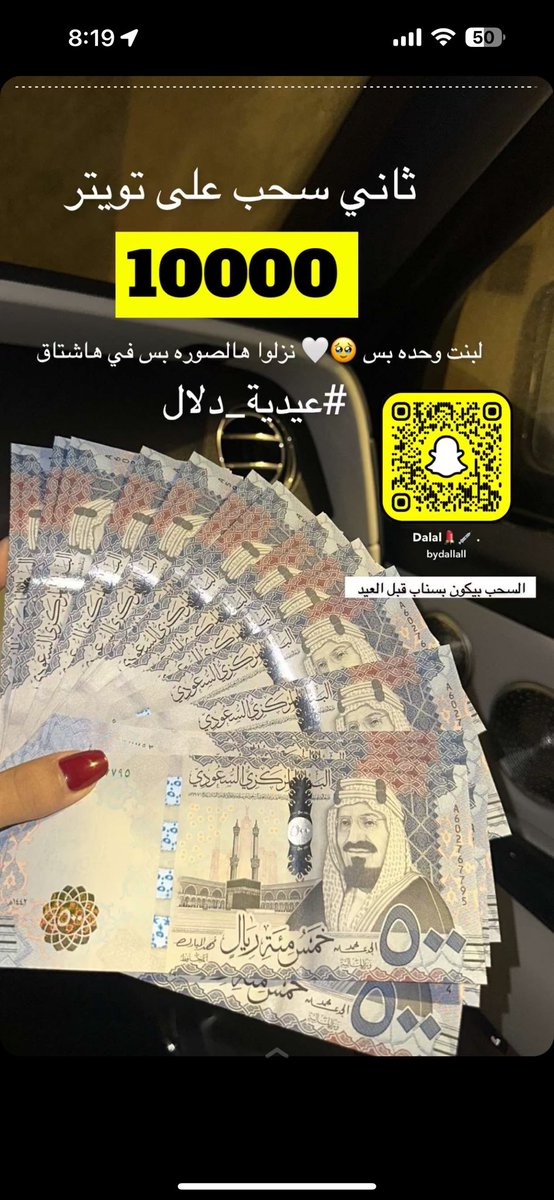 Nono0_79's tweet photo. يارب🤲🏼♥️♥️ #عيديه_دلال https://t.co/JY0KhiwHEj