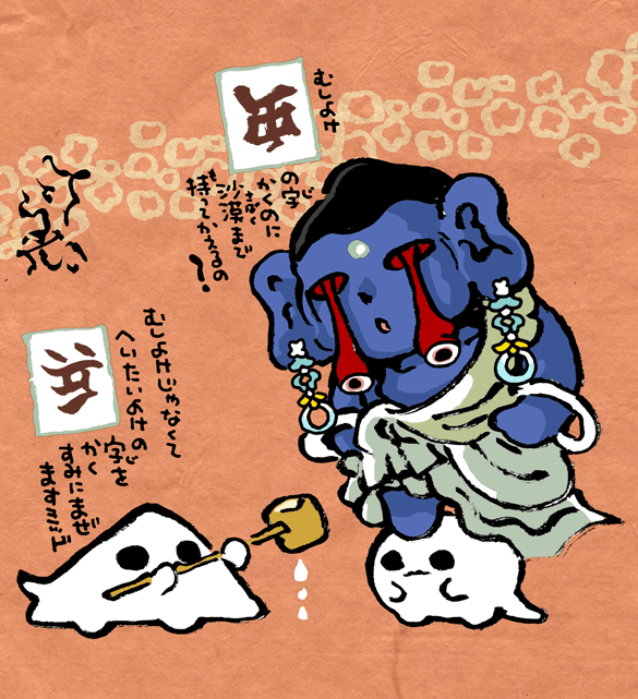 #妖界東西新聞 【甘茶をもらってかえろ】https://t.co/FmJKRFg12q 