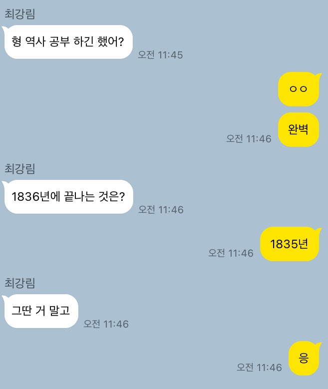 __gwidohyeon's tweet photo. https://t.co/IA66pKuD6t