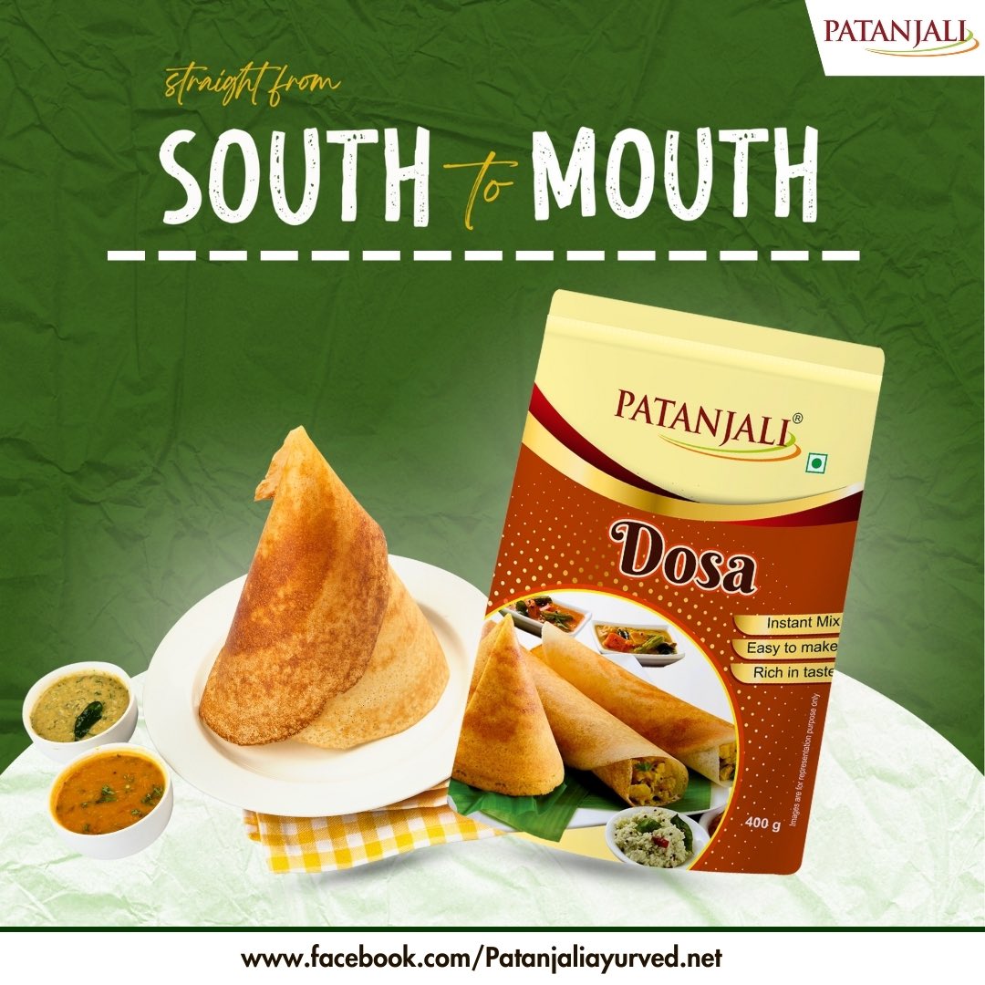 Patanjali Dosa Instant Mix -

Benefits-

✅Healthy and tasty.

✅Ready to cook.

#PatanjaliAyurved #PatanjaliDosaInstantMix