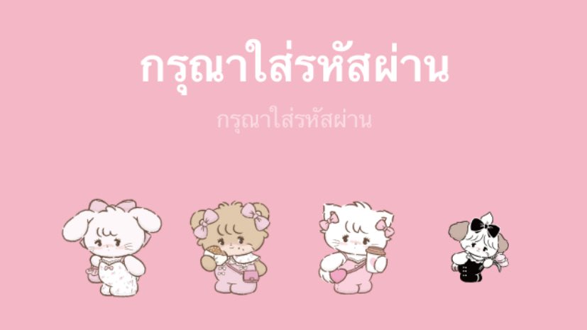 whycrushonyou's tweet photo. 50C 🩷 19b

100C 🐰 38b | melody 85c  —  33b 

150C 🧤 57b

https://t.co/ZrJ6aEMGnL 🚗

#สติ๊กเกอร์ไลน์ #ธีมไลน์ราคาถูก #สติ้กเกอร์ไลน์ #ธีมไลน์พร้อมส่ง #สติ๊กเกอร์ไลน์ราคาถูก #ธีมไลน์ #สติกเกอร์ไลน์ราคาถูก #ธีมไลน์น่ารัก #สติกเกอร์ไลน์ #ไลน์เมโลดี้ https://t.co/QjFVu9jy2d