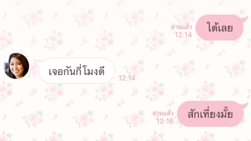 whycrushonyou's tweet photo. 50C 🩷 19b

100C 🐰 38b | melody 85c  —  33b 

150C 🧤 57b

https://t.co/ZrJ6aEMGnL 🚗

#สติ๊กเกอร์ไลน์ #ธีมไลน์ราคาถูก #สติ้กเกอร์ไลน์ #ธีมไลน์พร้อมส่ง #สติ๊กเกอร์ไลน์ราคาถูก #ธีมไลน์ #สติกเกอร์ไลน์ราคาถูก #ธีมไลน์น่ารัก #สติกเกอร์ไลน์ #ไลน์เมโลดี้ https://t.co/QjFVu9jy2d