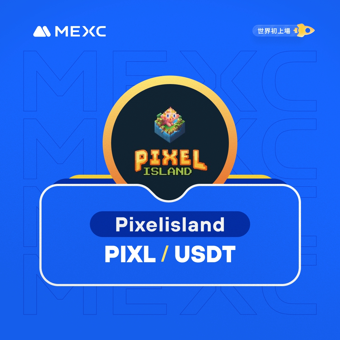 #Kickstarter エアドロップの投票結果および上場 #PIXL @Pixel_islands イノベーションゾーン上場🚀 💵入金：開始済み 💰出金：4/9 13:00 (JST) 📈 $PIXL/USDT 取引開始：4/8 13:00 (JST) 詳細は👉mexc.com/ja-JP/support/… #MEXC #暗号資産 #仮想通貨 #新規上場