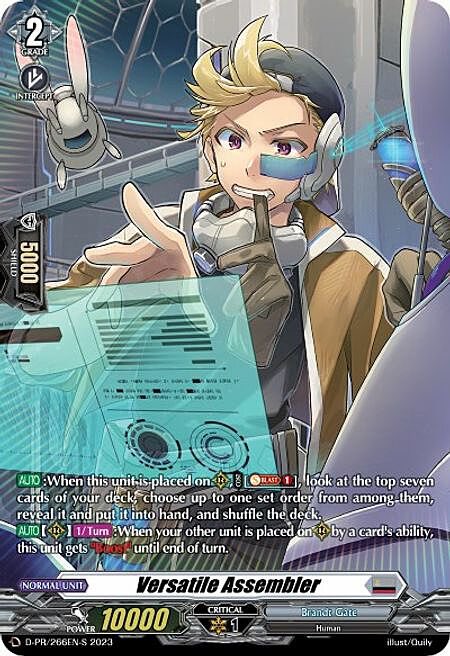 Amazon.co.jp: ヴァンガード せるがおん 4枚セット : おもちゃ