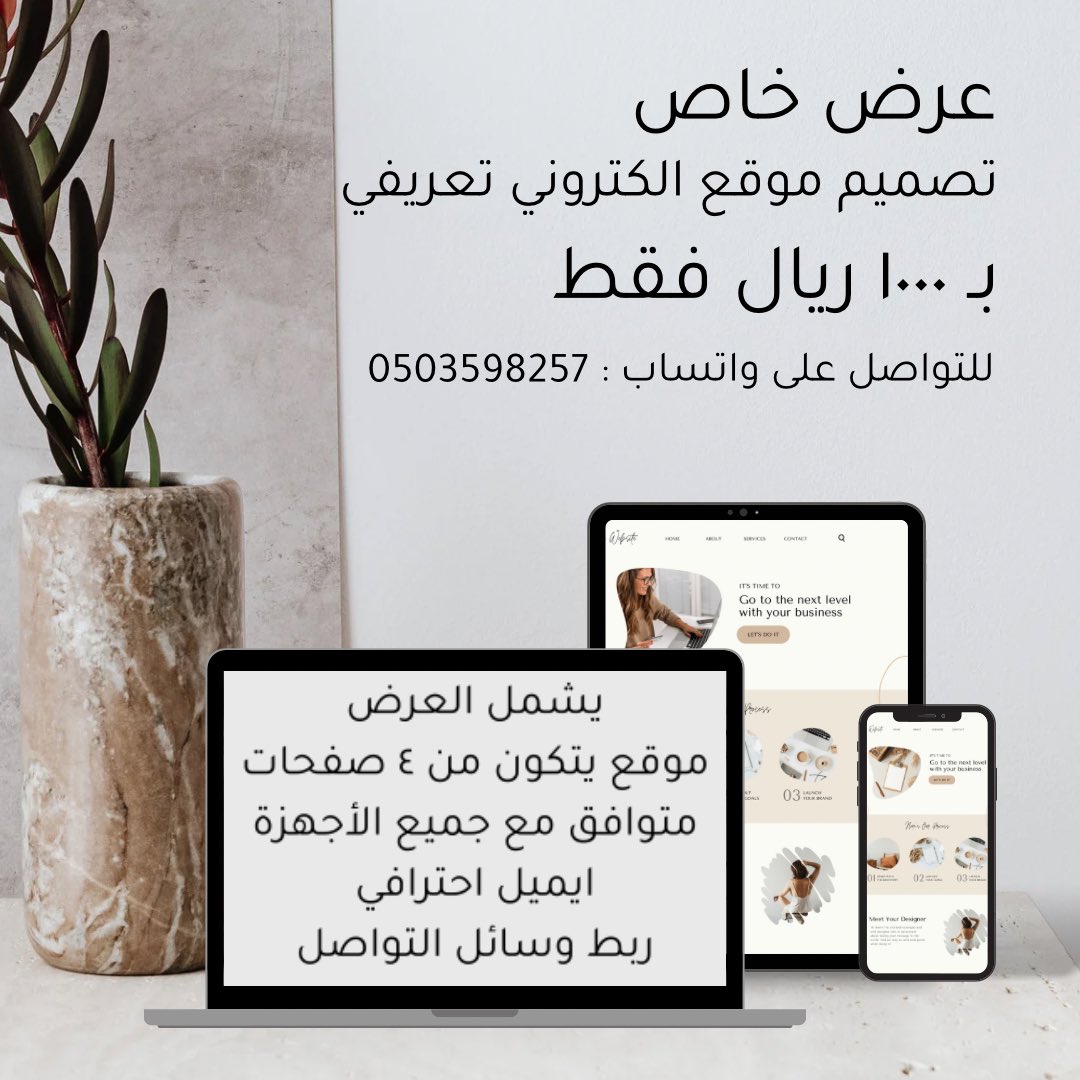 altaif_places's tweet photo. @wesllahh هذا مصمم مواقع فنان واسعاره مناسبه https://t.co/ltHE0yOqAM