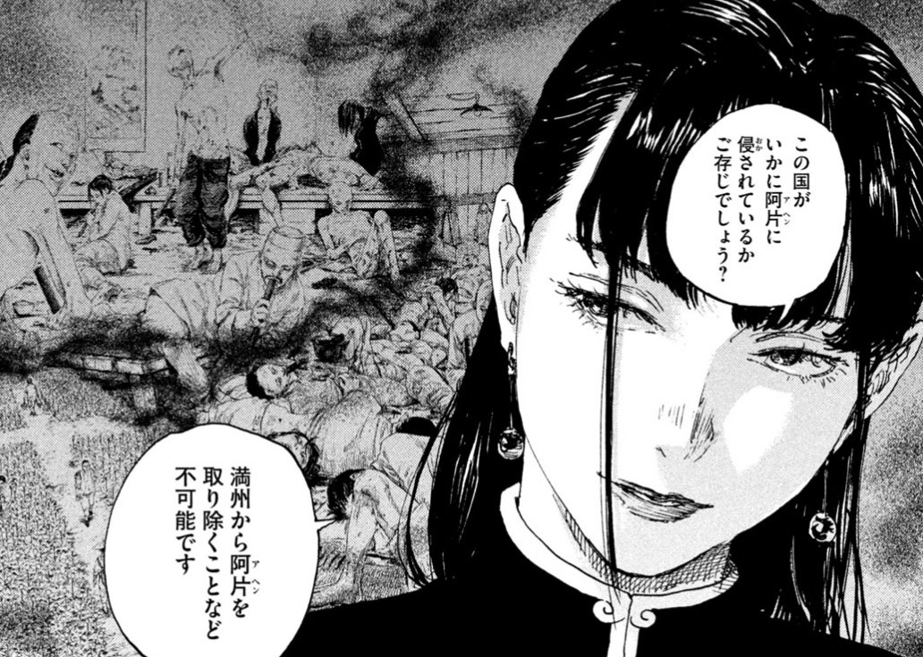 月曜日!ヤンマガ発売!

『#満州アヘンスクワッド』はセンターカラー!青幇のアヘン生産工場にリンが潜入します!

第二次世界大戦×能力バトル!『#レベリオン』は、到着早々ドイツ軍に囲まれ大ピンチ…!

『#ねずみの初恋』はねずみちゃんがヤクザとの戦闘を終え、いよいよあお君を捜しに行きます! 
