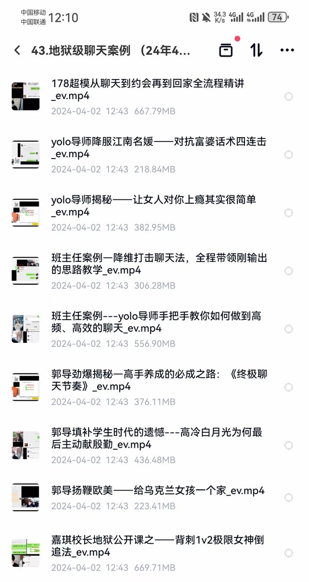 wguln4's tweet photo. 【更新】嘉琪《地级狱实战例案讲解》最更新新
学的过兄弟们反都馈比较好，更实新战以街及搭案例，一字一句讲解，教怎你么撩，快升速温，撩烧，保级姆教程等，每课节程时都间比较长，内十容足丰富，吊键打盘侠，强烈荐推兄弟们学习。 https://t.co/qAXAFuKitp
