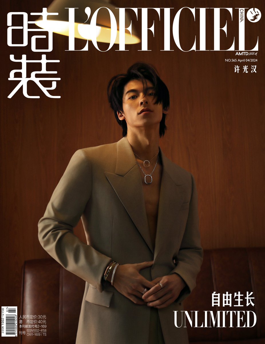 forguanghan's tweet photo. Xu Guanghan for L’OFFICIEL April Cover Issue

#XuGuanghan #GregHsu #许光汉 #許光漢 https://t.co/YPtoB8g8qF