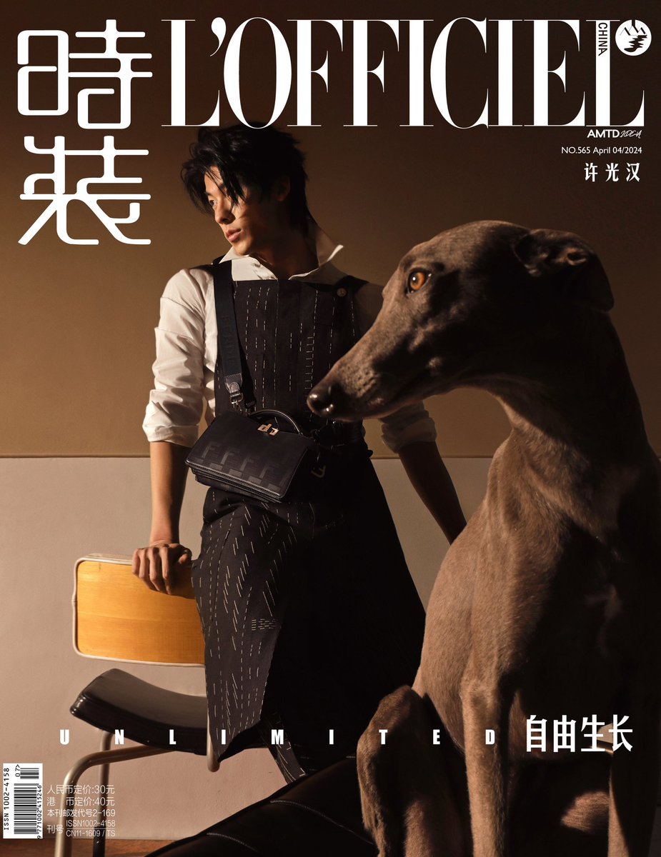 forguanghan's tweet photo. Xu Guanghan for L’OFFICIEL April Cover Issue

#XuGuanghan #GregHsu #许光汉 #許光漢 https://t.co/YPtoB8g8qF