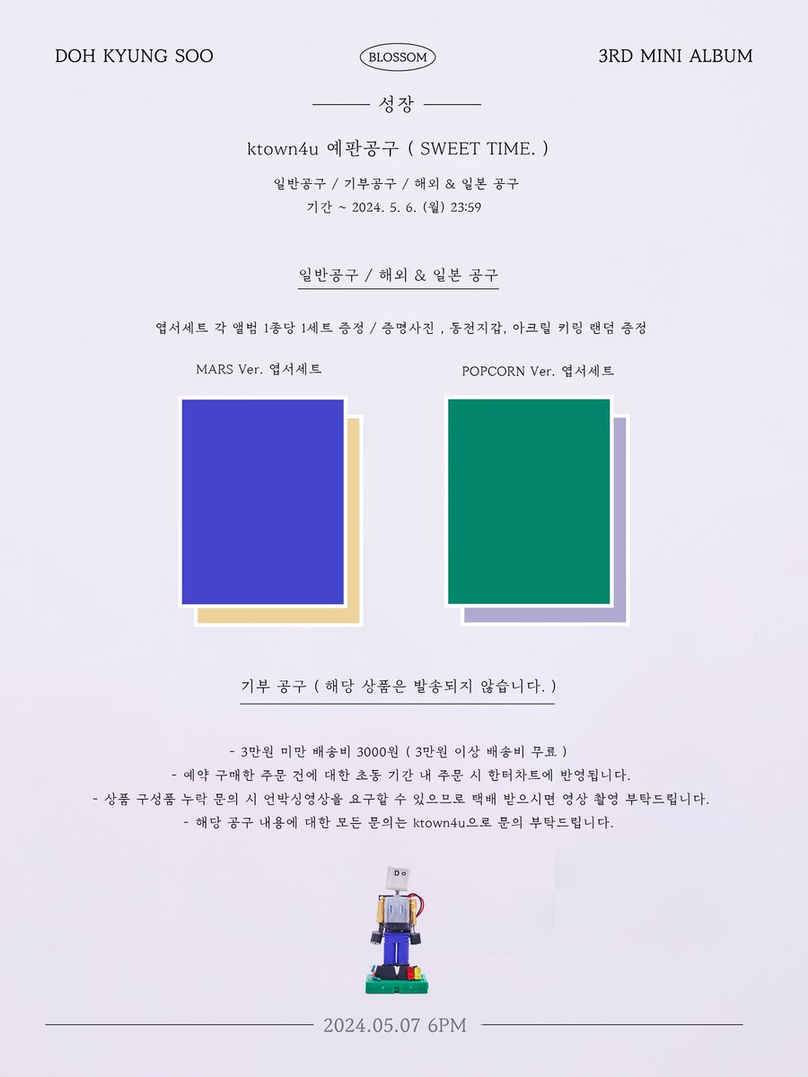ERI_SHOPPE's tweet photo. We’ll drop the our PH GO form today for D.O’s 3rd Mini Album! 🤍 https://t.co/YYCArqPO1S