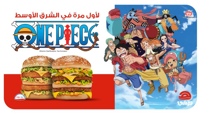 AZK_SA's tweet photo. 🍔 في محاولة لاستهداف فئة الأطفال

شركة #هرفي تتعاون مع #ون_بيس للتسويق لمطاعمها عن طريق شخصيات كرتونية مثل #اوتاكو و #لوفي

مطاعم هرفي تعاني بشدة, حيث سجلت 3 خسائر سنوية اخر 4 سنوات 💸🔥
- 2023م: خسرانة 48.92 مليون ريال 🔻
- 2022م: خسرانة 63.5 مليون ريال 🔻
- 2021م: 60.8 مليون ريال
- 2020م: خسارة 30.8 مليون ريال 🔻

اتمنى تنجح محاولتهم هذه المرة 🙏 رغم التسويق في رمضان تعتبر فكرة ليست جيدة.
