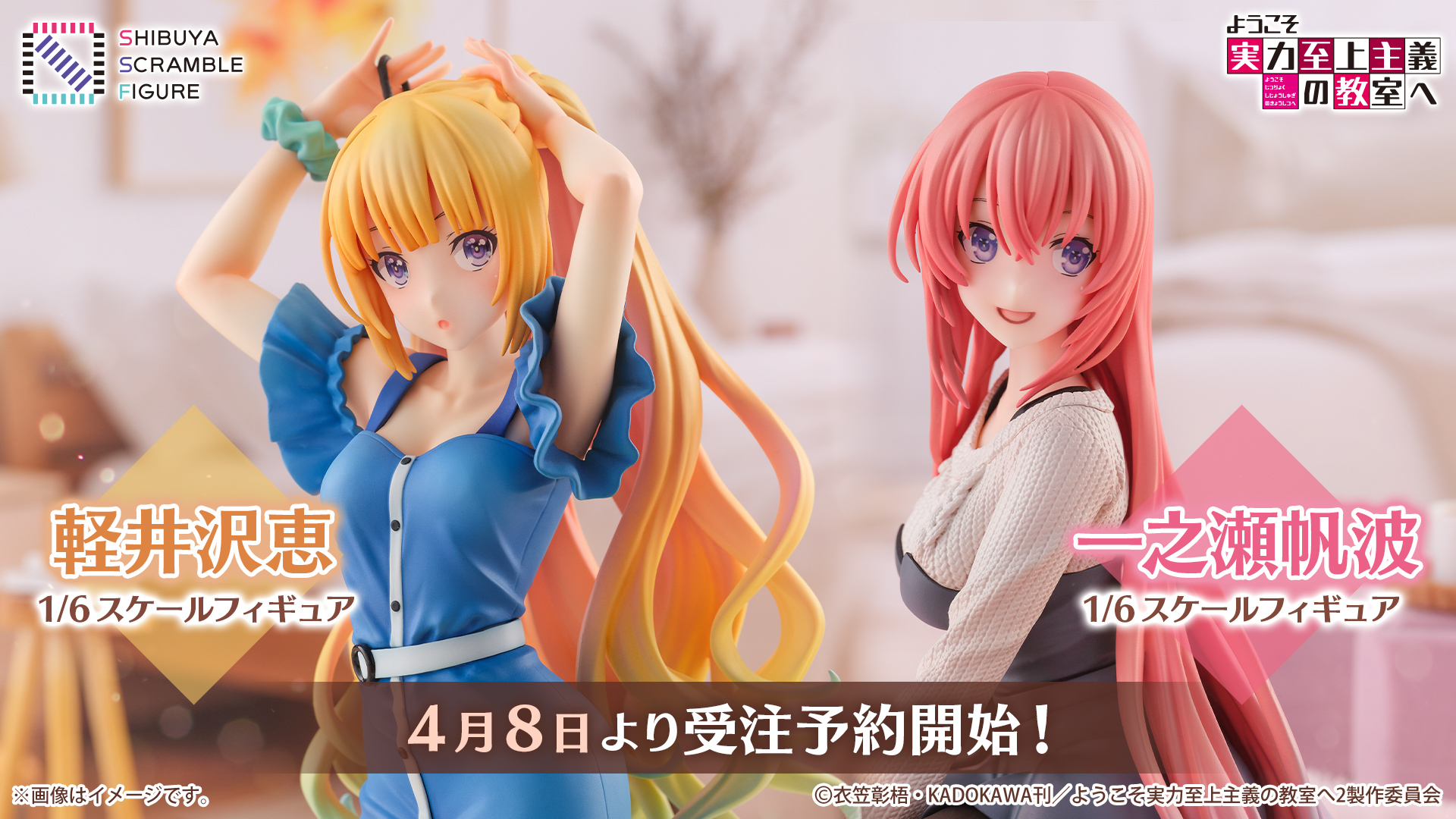 27⬜︎フィギュア　まとめ　15点 RI0904-5 Amazon.co.jp: Horror Bishoujo Scissorhands 1 7 Complete