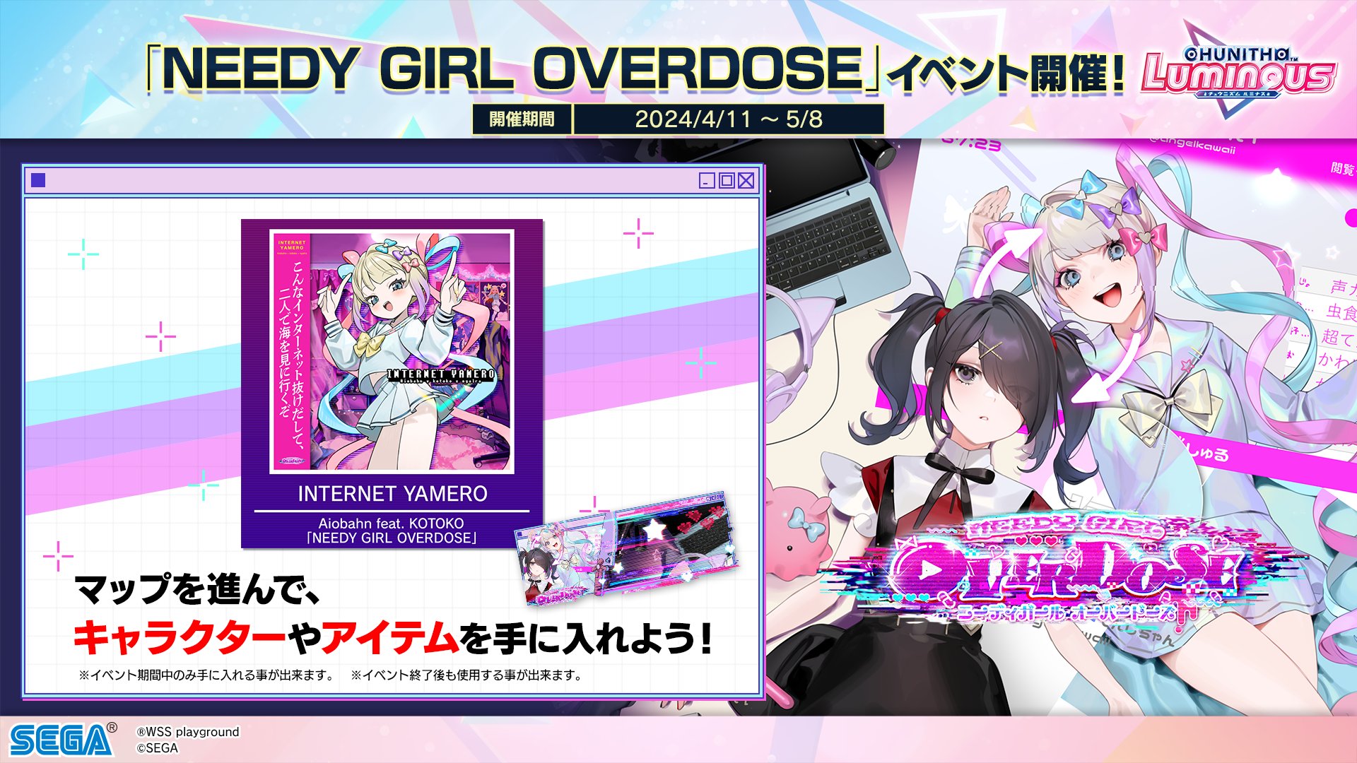 にゃむにゃむページ ハルシオンシステム ペニーサック160 初代 160mm/49g 【シーバス