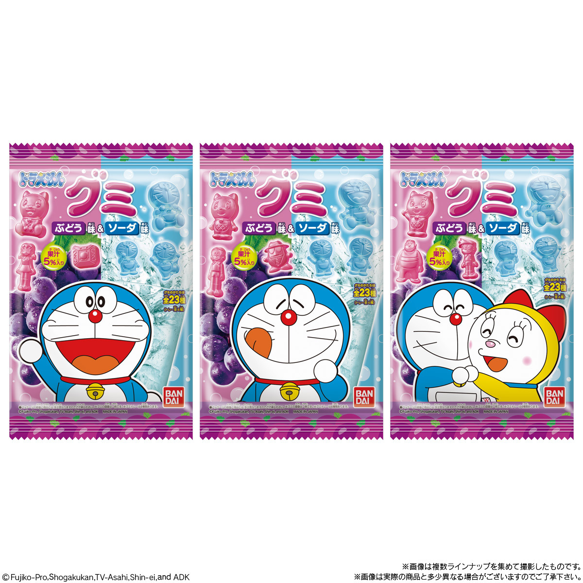 ドラえもん カラーグミマスコット　12個セット 本日発売！✨／ ドラえもんグミがリニューアル！ 青いソーダ味の