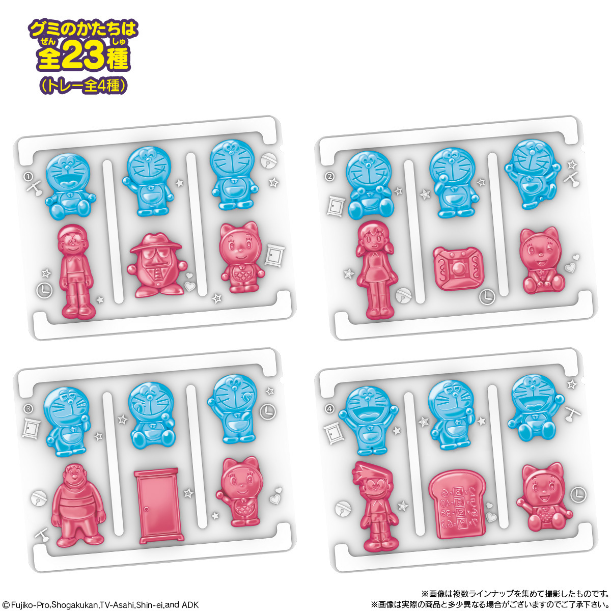 本日発売！✨／ ドラえもんグミがリニューアル！ 青いソーダ味の