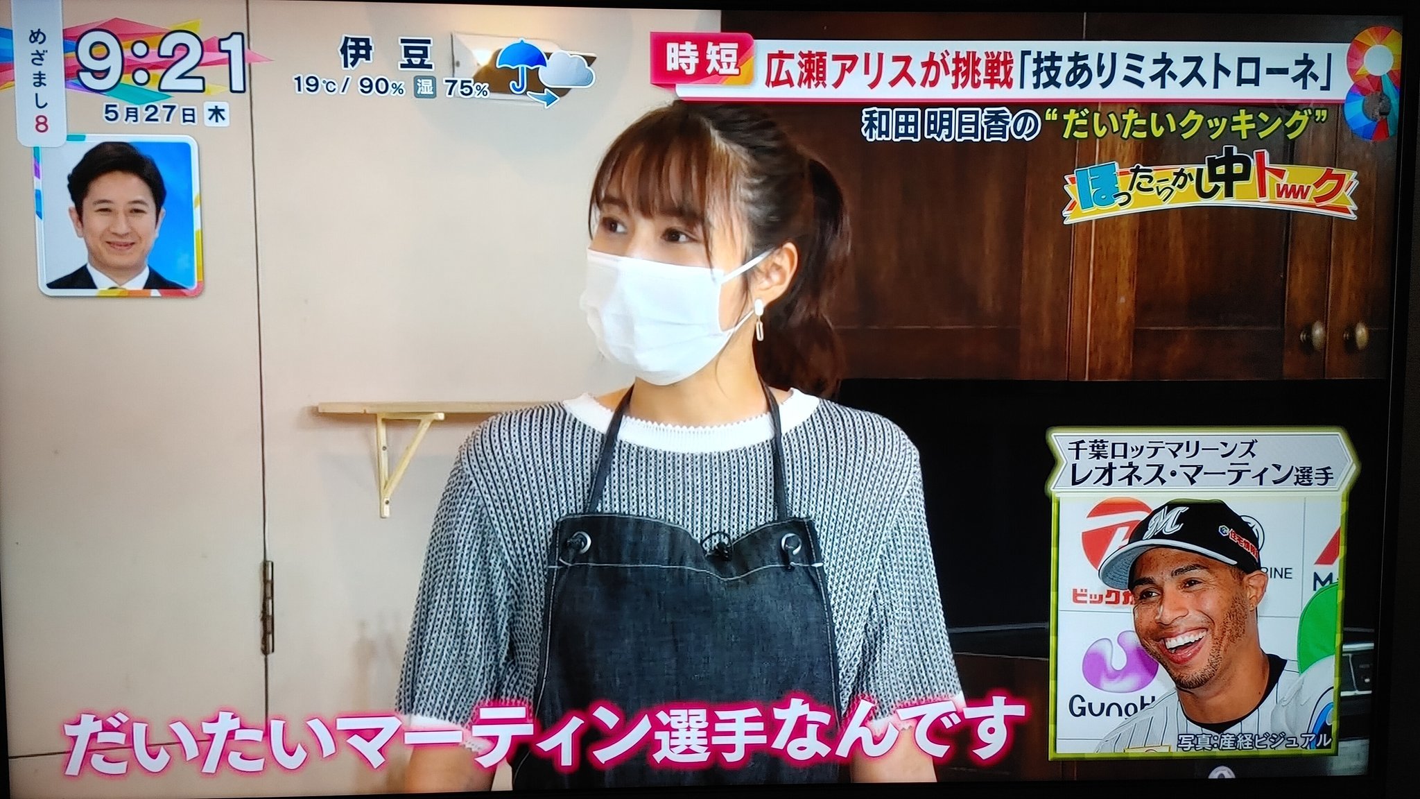 あさみめぐる on X: 