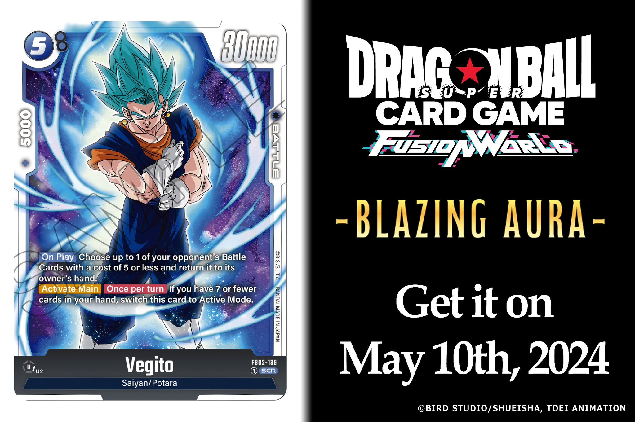 2024 Dragon Ball Super Card Game Fusion World Blazing Aura