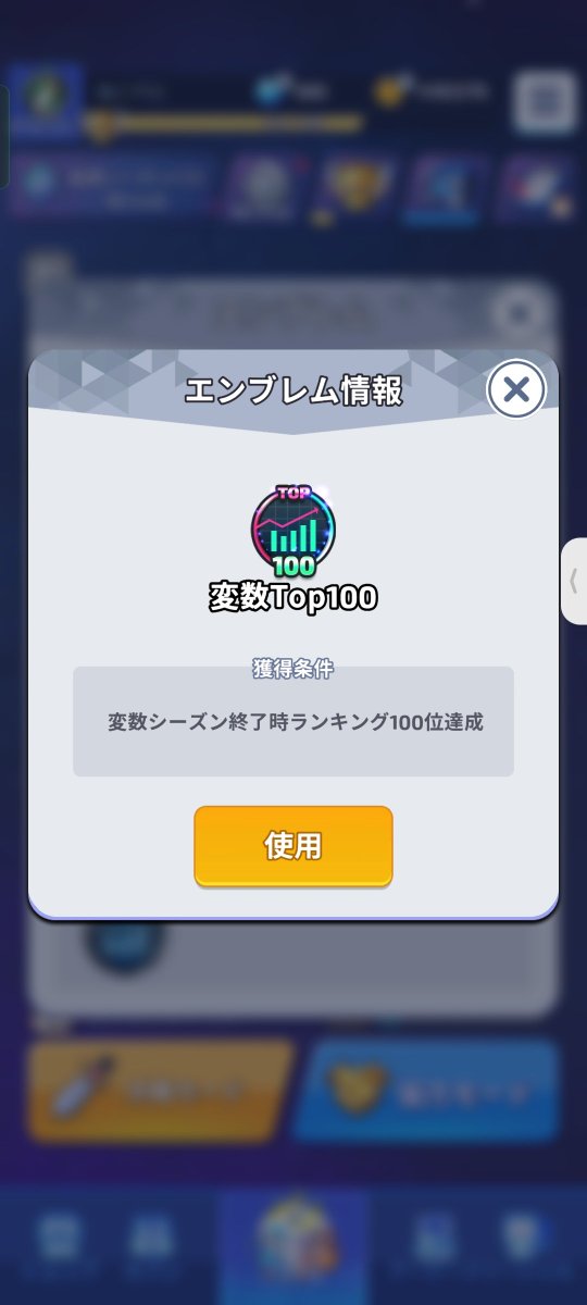 RD_titk's tweet photo. なんだかんだ2シーズン連続走ってしまった https://t.co/qyW53sep75