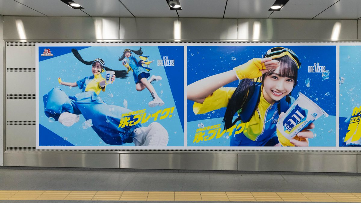 ice box 日向坂46 正源司陽子と藤嶌果歩ステッカー UKBZV 渋谷駅にICE