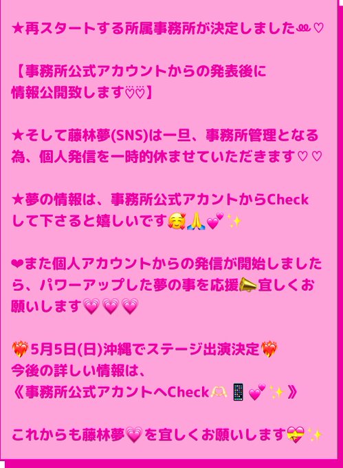 Twitterのコスプレ画像11