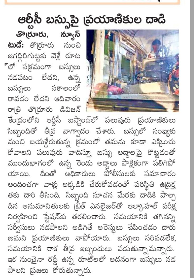 Vinaykumar Amrutham tweet media