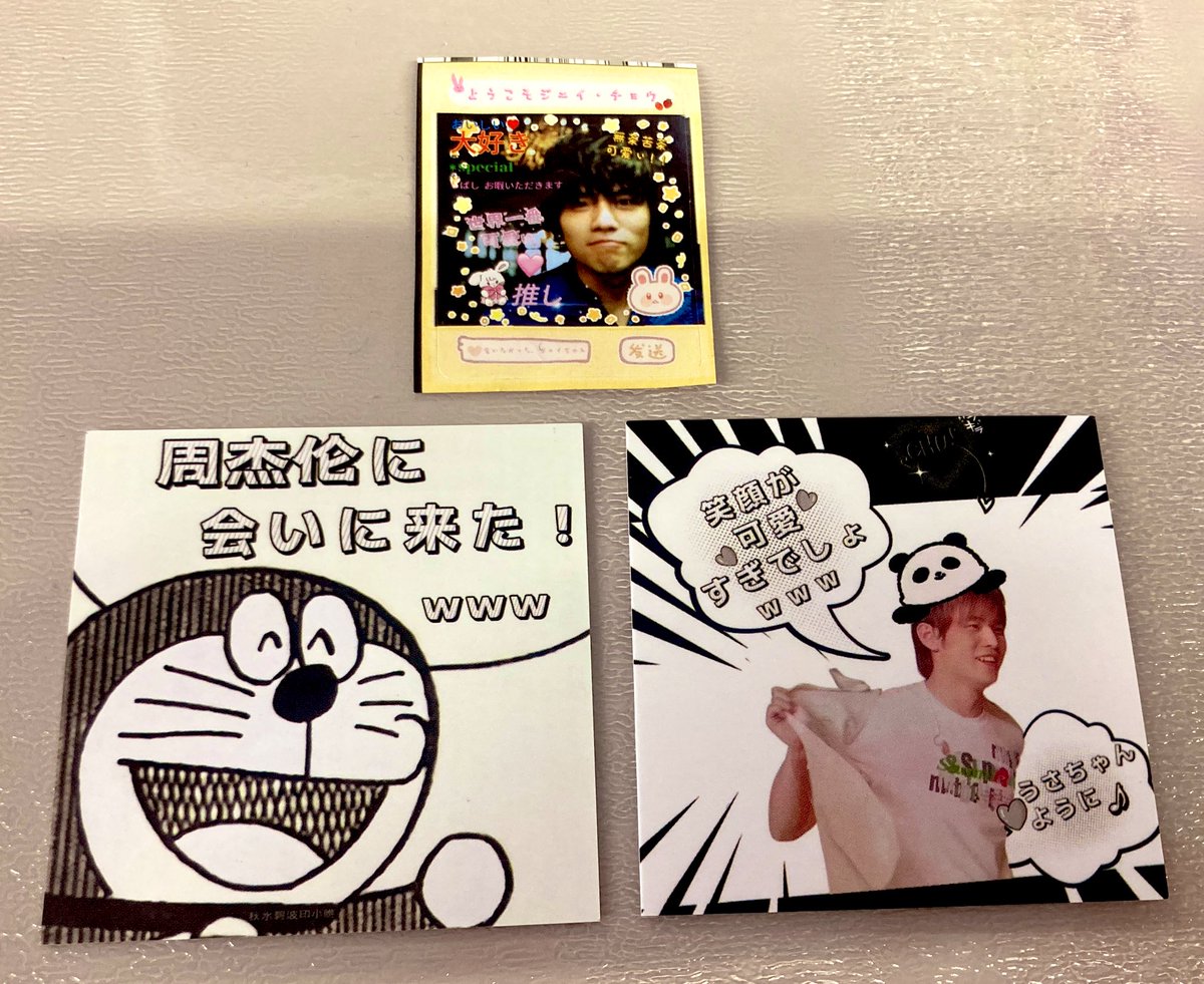 happy_lab's tweet photo. 昨日席にいたら回ってきたやつ。大陸のファンの人が作ったのかな、出どころわかんない😂　でもこれのおかげでお隣の方とおしゃべりきっかけできた😘 https://t.co/mWTmSmPN1q