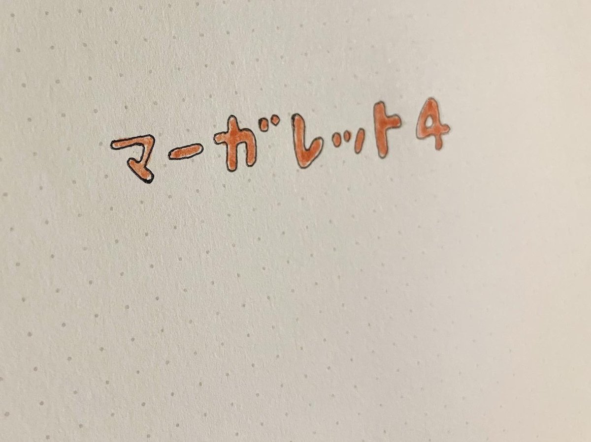 ako289's tweet photo. 🌼マーガレット４🌼
4回目のイメージは文化祭です。
やりたいこといろいろやってみます。
踊りもします。

2024年5月26日(日) 14:00 / 16:00
料金：500円
予約：https://t.co/aplyeiacTK

会場：旧ずぶ邸
阪急淡路駅より徒歩約5分
JR淡路駅より徒歩約1分

くわしく
https://t.co/xPnyhry1WB https://t.co/hK3OBtHrUE