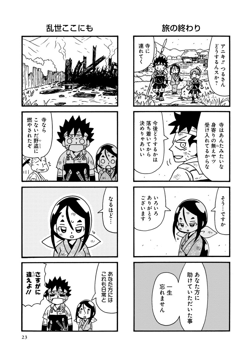 (6/7) 