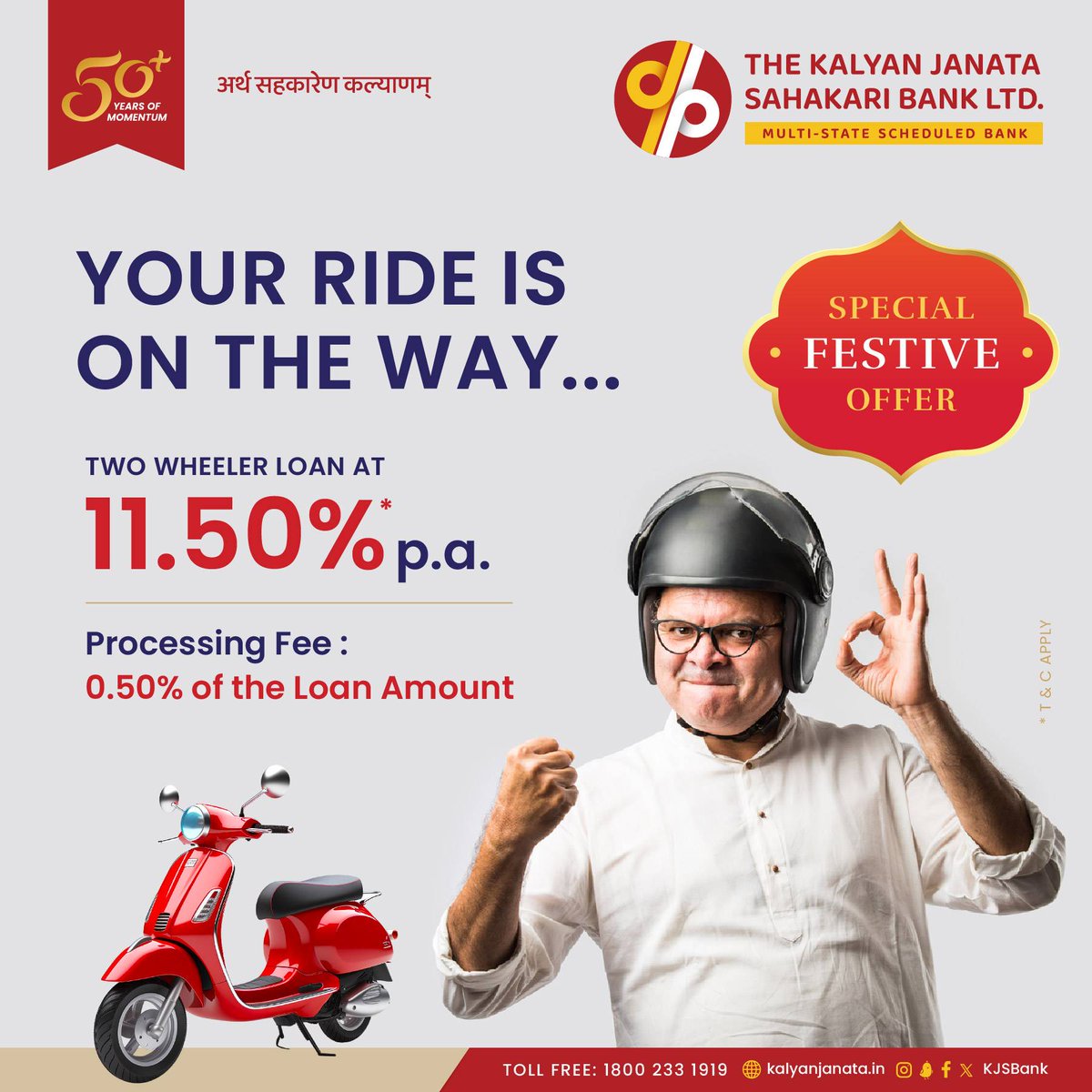 Ready to ride into your dreams?
Get on the fast lane with our Two-Wheeler Loans! Low interest rates, hassle-free application, and quick approval. 

#kalyanjanatasahakaribank #50yearsofmomentum #festiveoffer #twowheelerloan