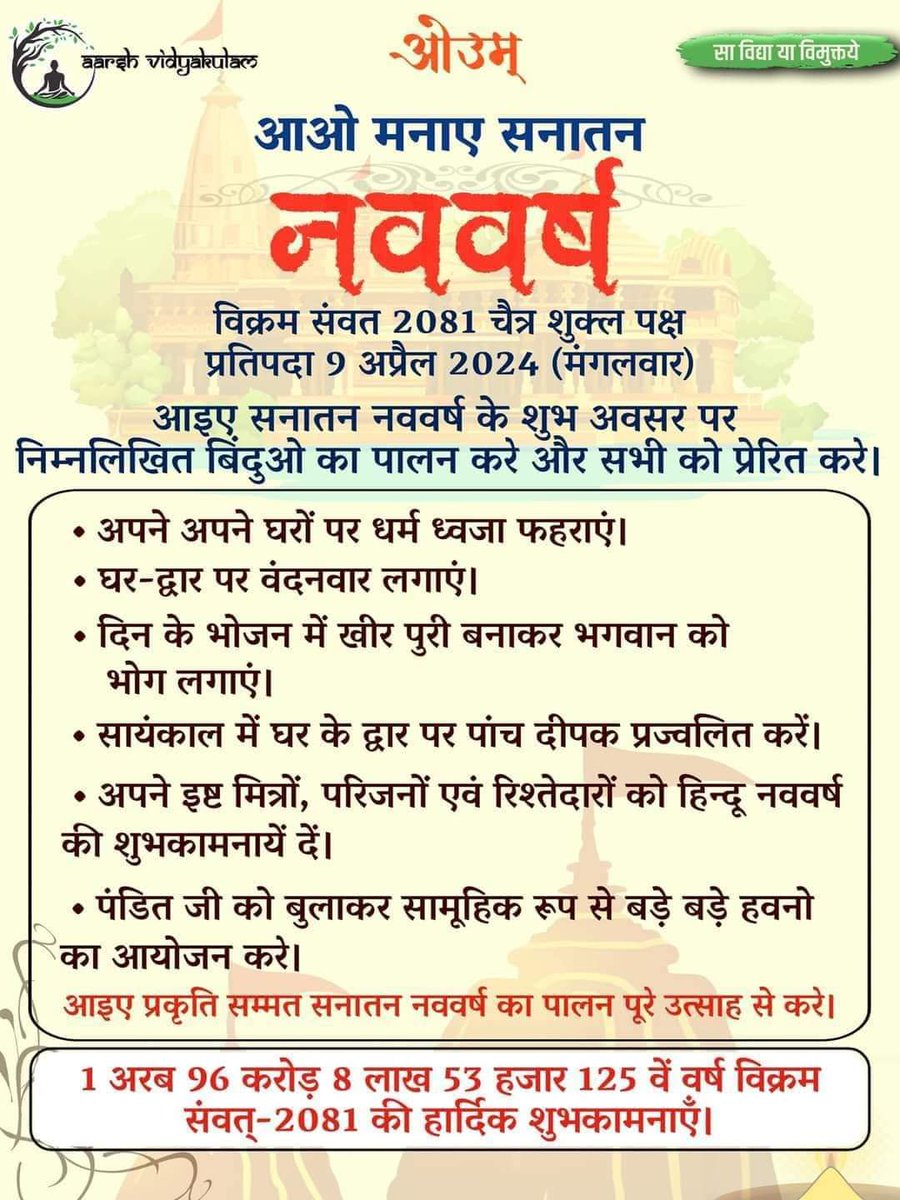 KailashY24's tweet photo. https://t.co/OKQdIfwWjb
