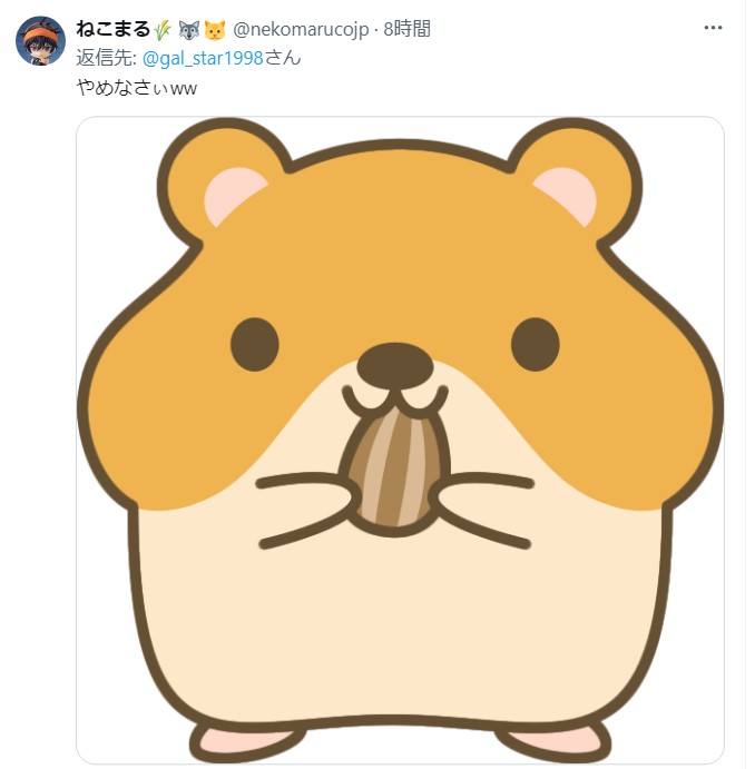 <a href="/gal_star1998/">ちび～ぬ ╰🌈🍀🐔もんだいなぃ</a> <a href="/momomosouken1/">みかタソ</a> 🐹💬『パクったんかなぁ～???』😂