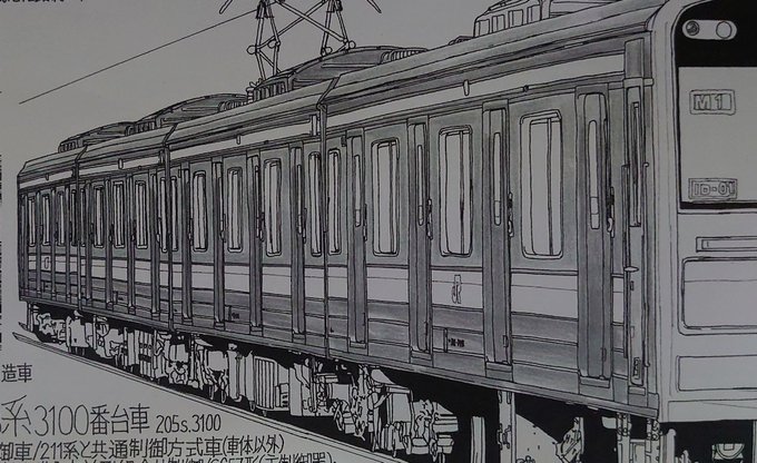 「風景 電車」のTwitter画像/イラスト(新着)