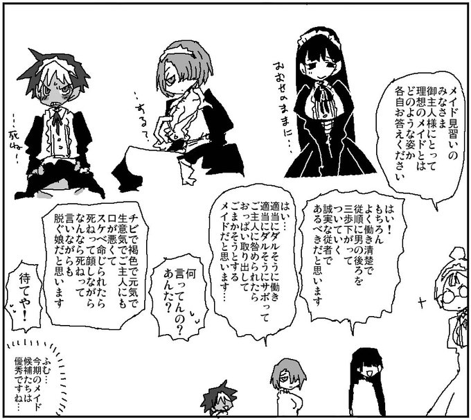 右が悪いのではありません…
全員が右になってしまうのがいけないのです
これがチームワークです 