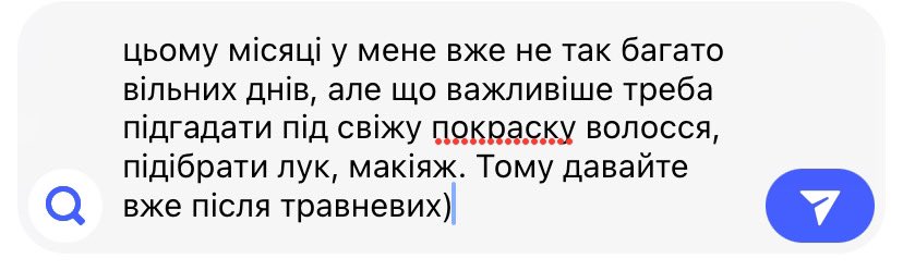 Сезон відкрито)